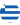 el-gr